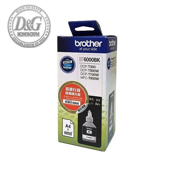 Brother BT-6000 Black Ink Bottle