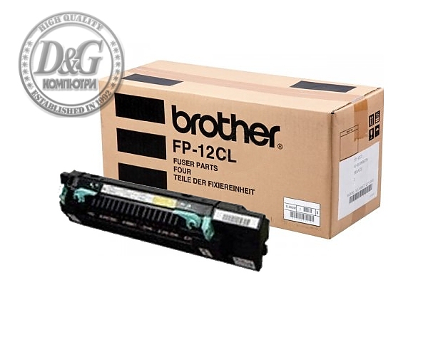 Brother FP-12CL Fuser Unit