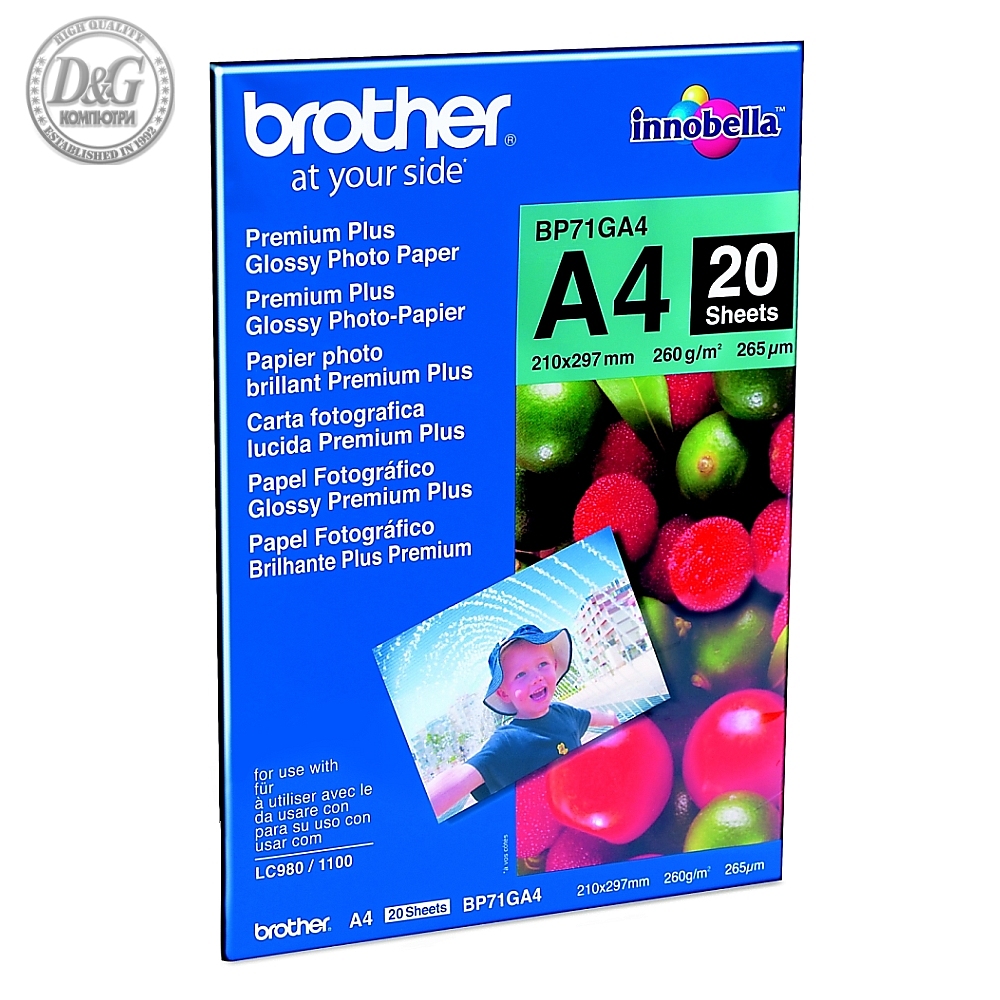 Brother BP71GA4 Premium Plus Glossy Photo Paper 20 Sheets