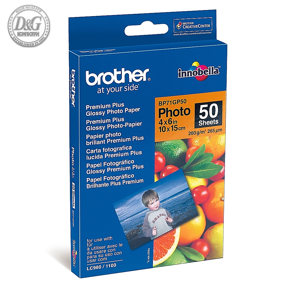 Brother BP71GP50 Premium Plus Glossy Photo Paper, A6 (4x6"), 50 Sheets