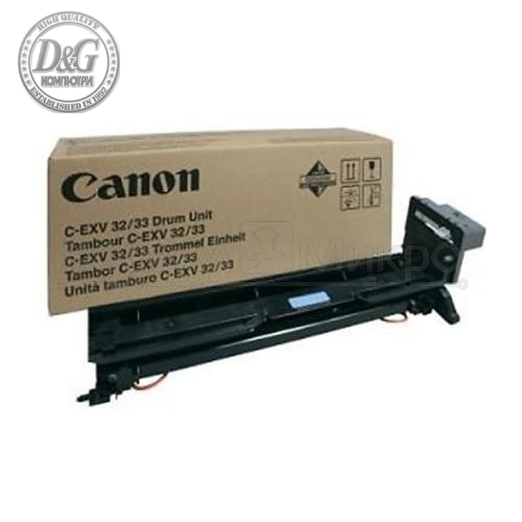 Canon drum unit CEXV32/33, black