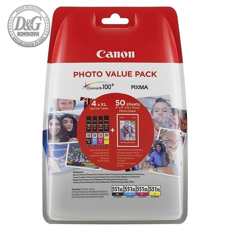 Canon CLI-551XL C/M/Y/BK Photo Value Pack