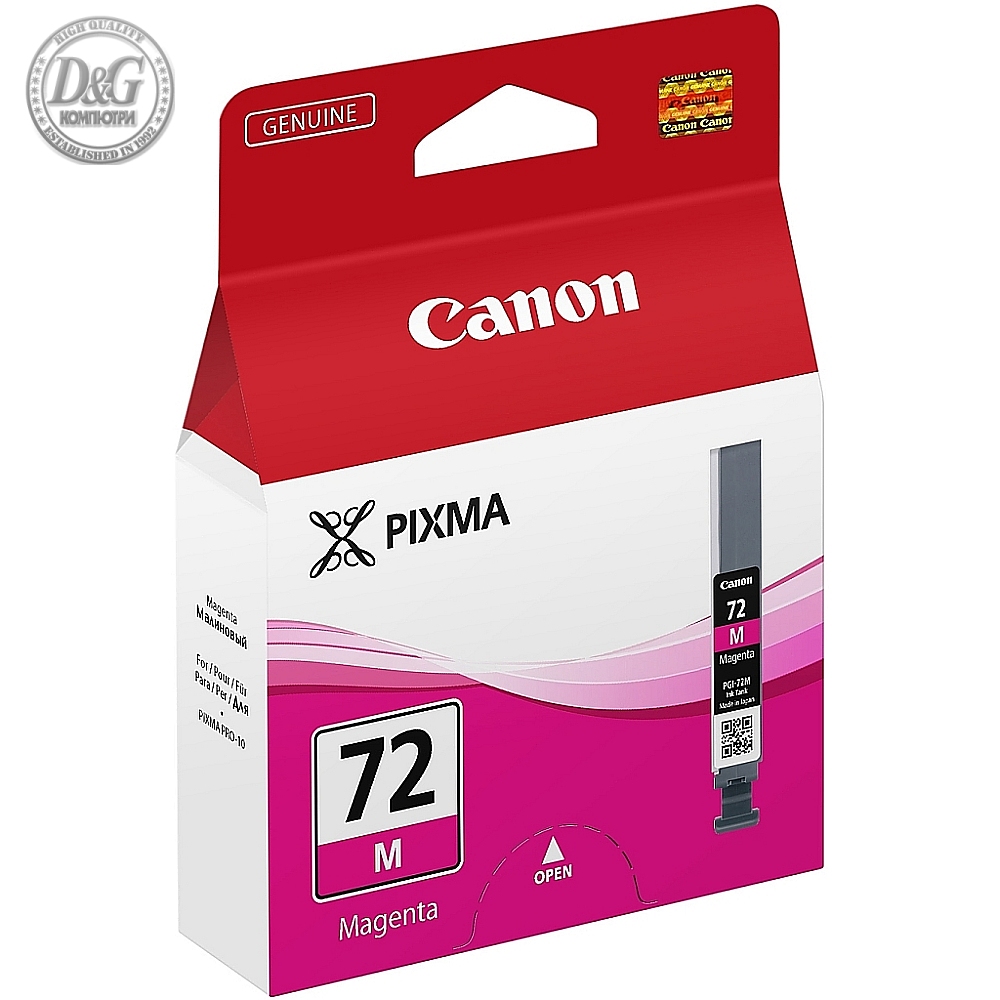 Canon PGI-72 M