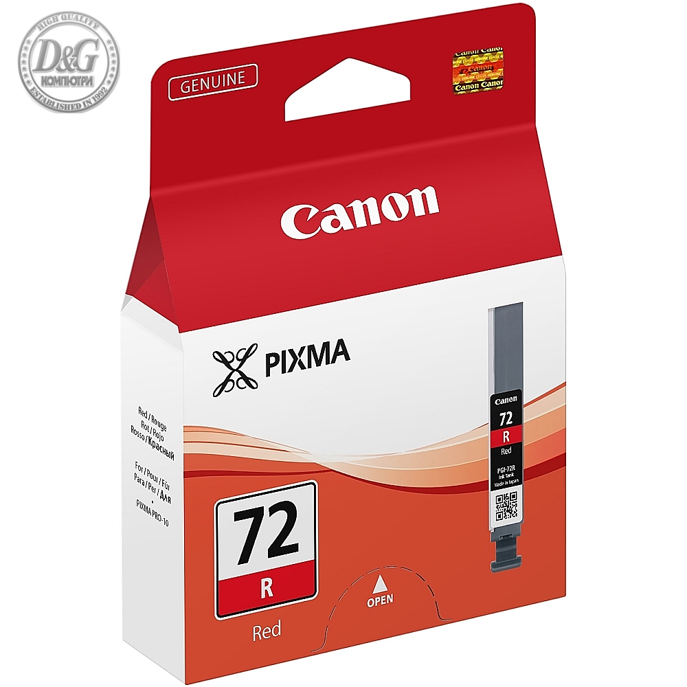 Canon PGI-72 R