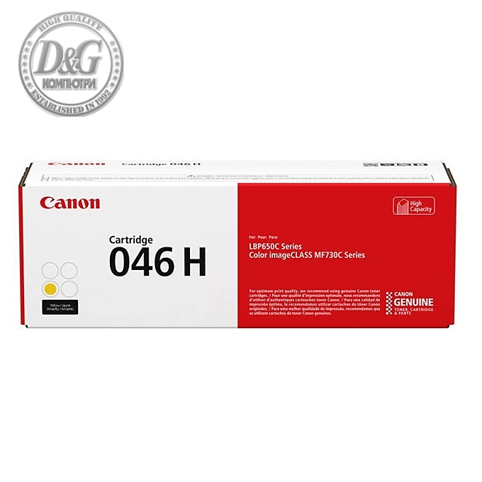 Canon CRG-046H Y