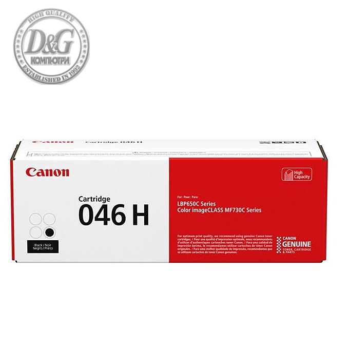 Canon CRG-046H BK