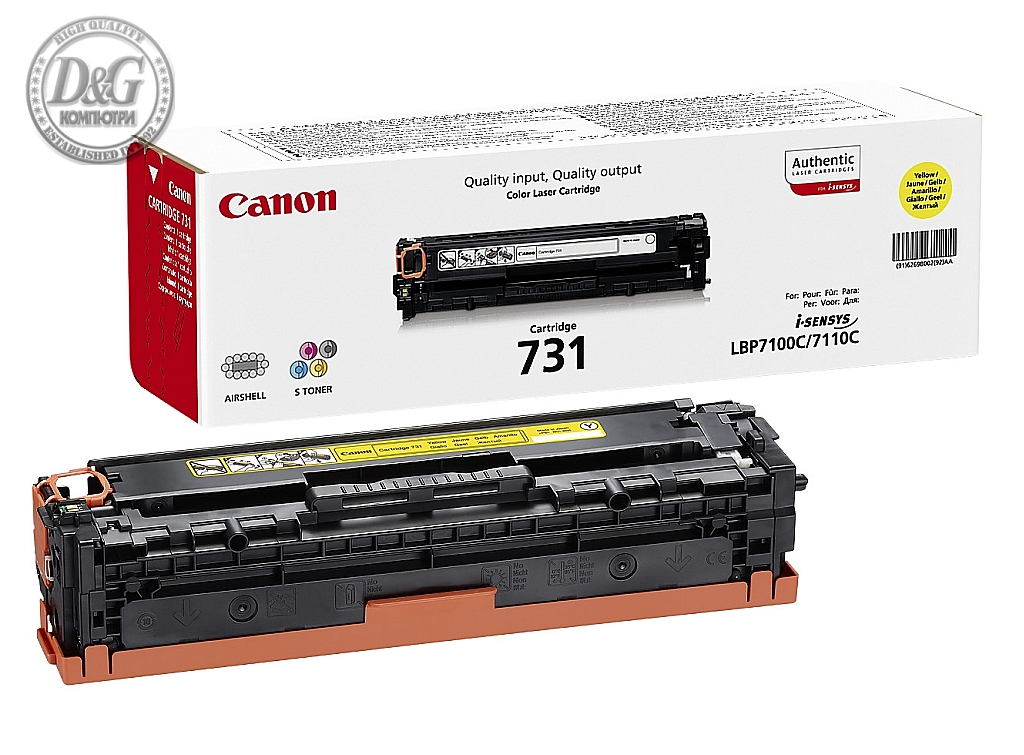 Canon CRG-731Y