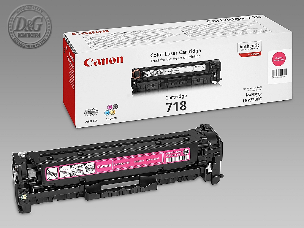 Canon CRG-718M