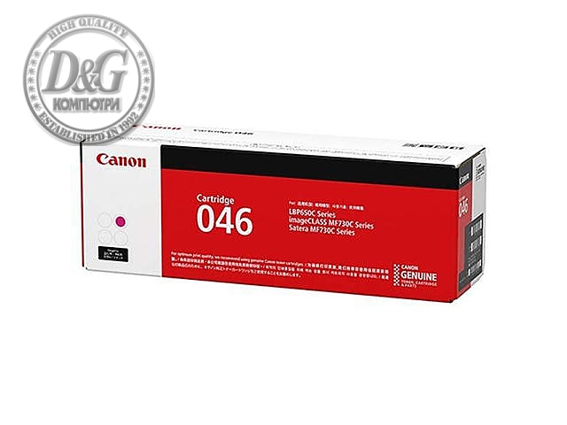 Canon CRG-046 M