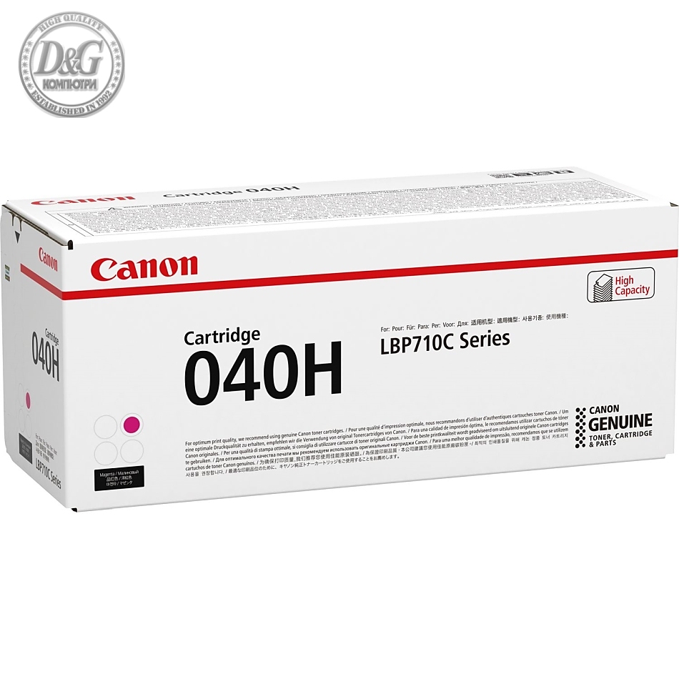 Canon CRG-040H M