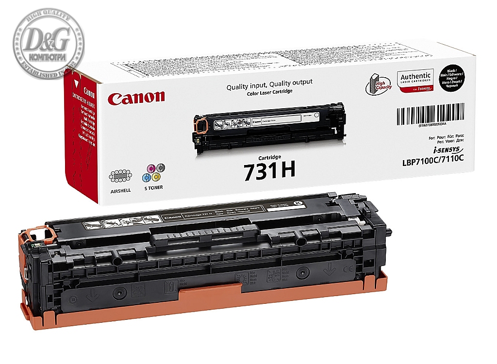 Canon CRG-731H