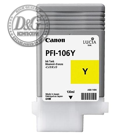 Canon Pigment Ink Tank PFI-106, Yellow