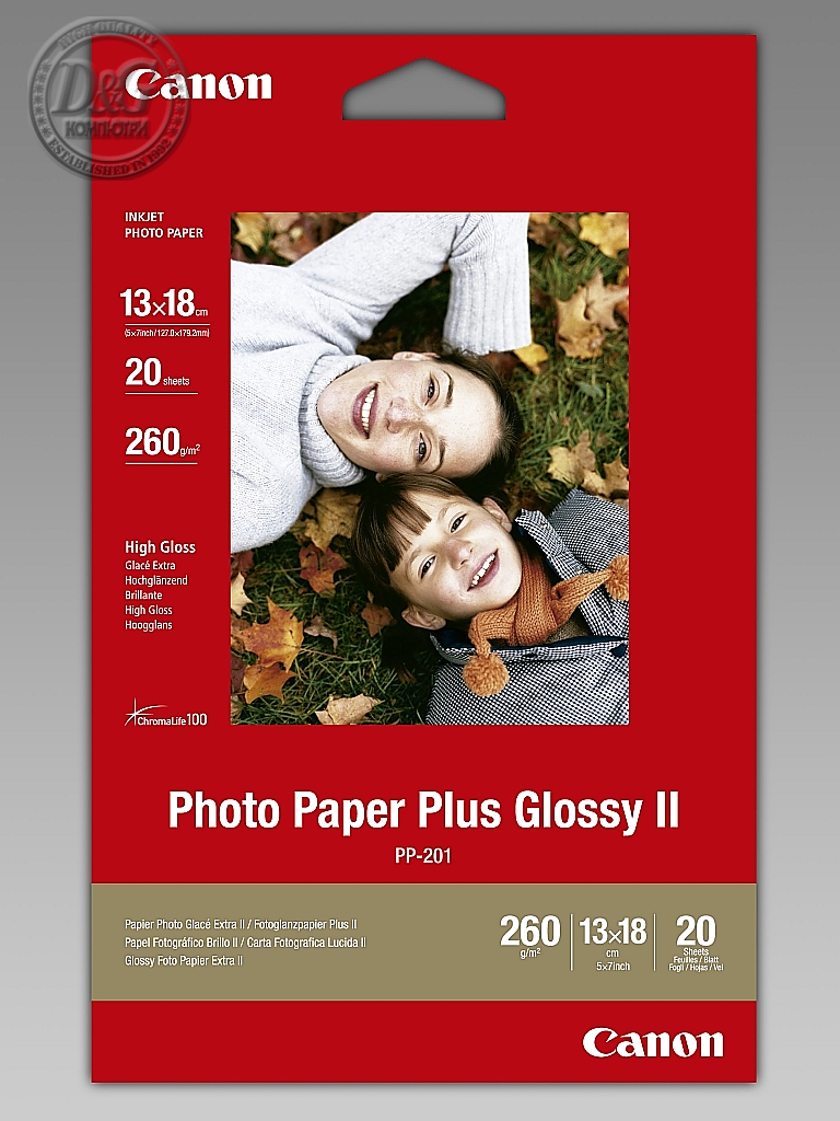 Canon Plus Glossy II PP-201, 13x18 cm, 20 sheets