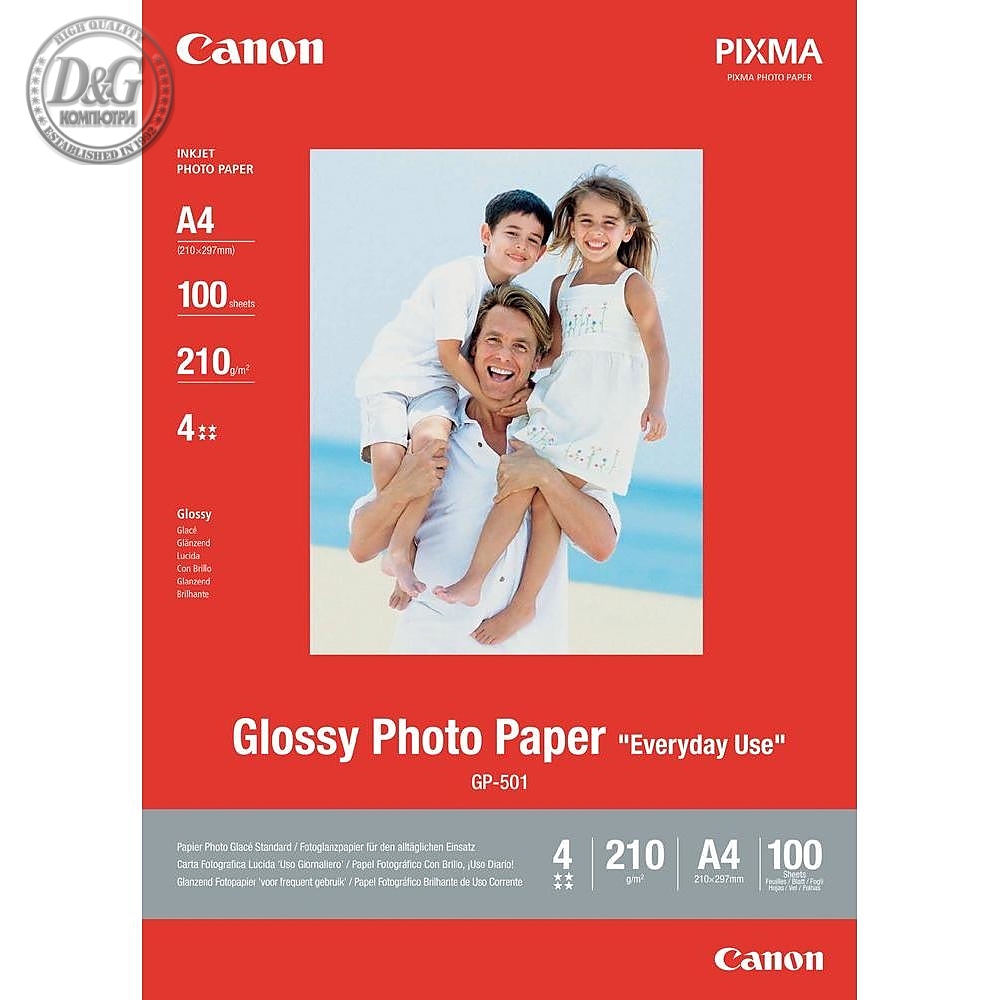 Canon GP-501 A4, 100 Sheets