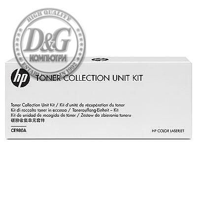 HP Color LaserJet Toner Collection Unit