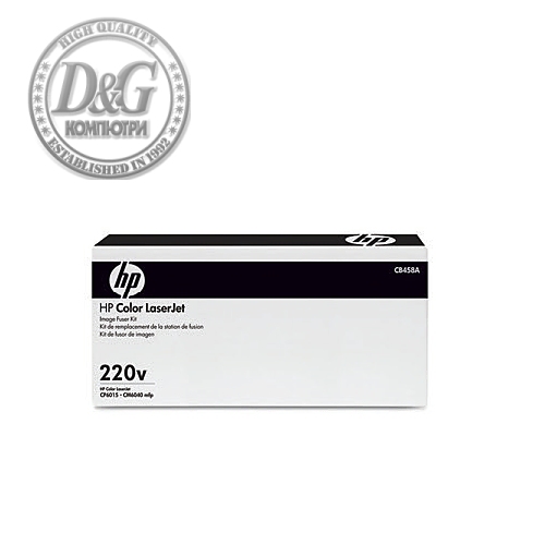 HP LaserJet 220v Maintenance Kit