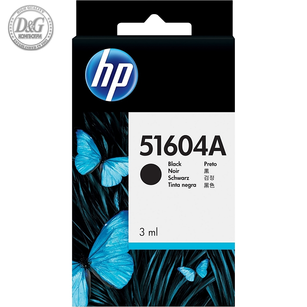 HP Black Plain Paper Print Cartridge