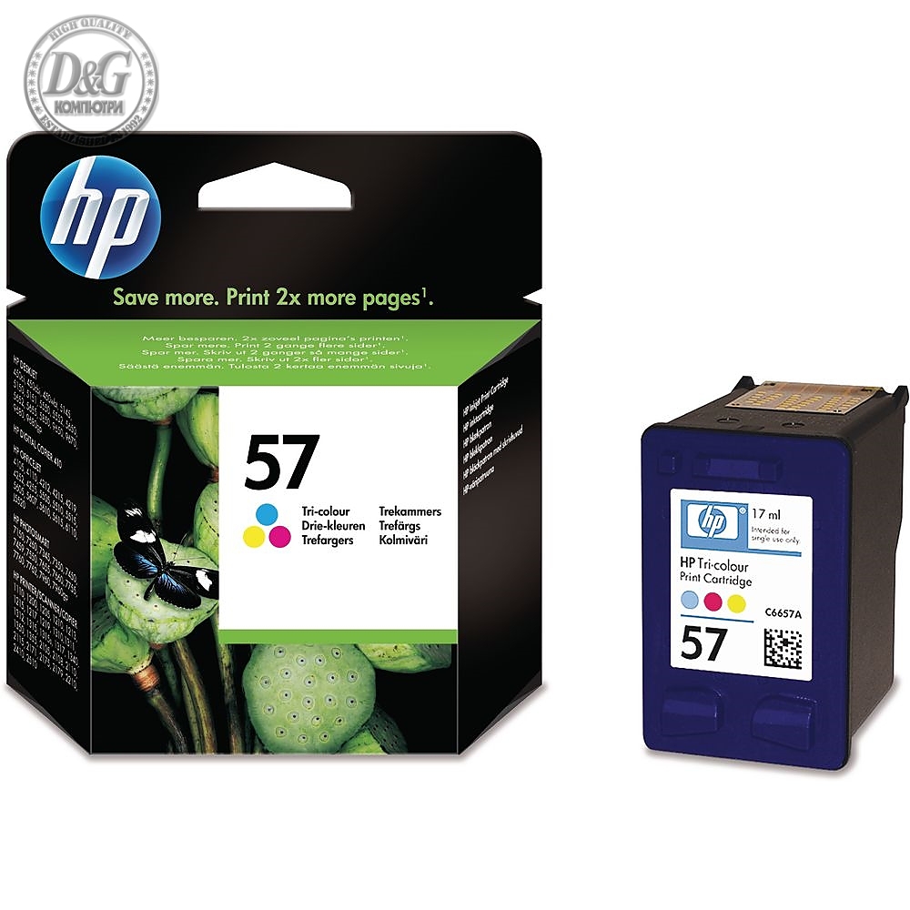 HP 57 Tri-color Inkjet Print Cartridge