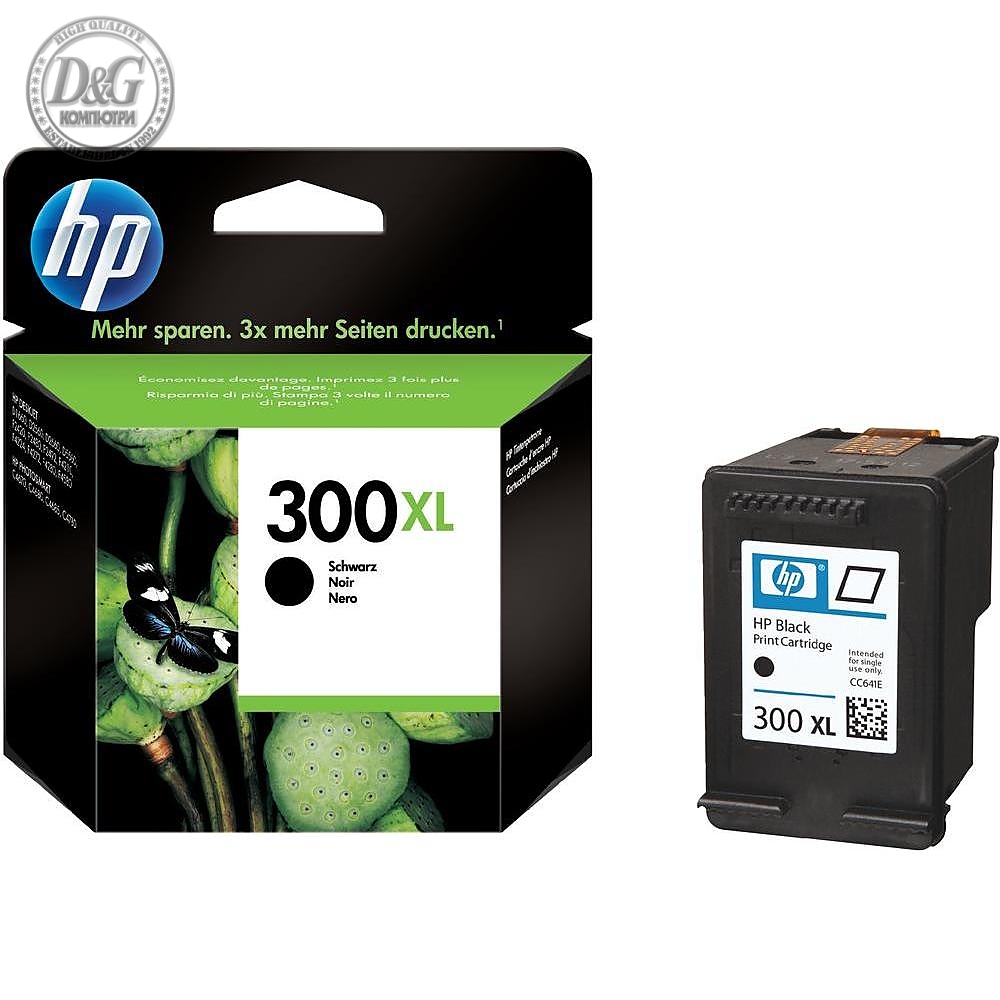 HP 300XL Black Ink Cartridge