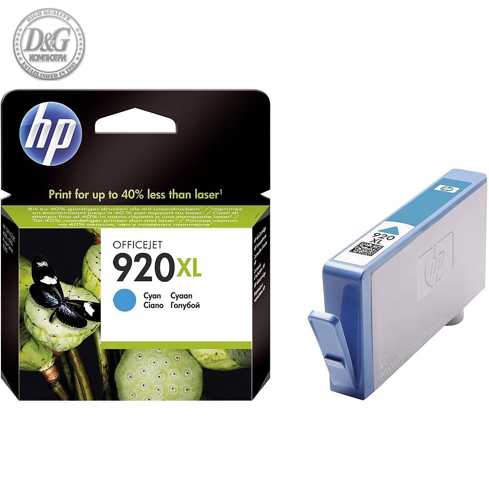 HP 920XL Cyan Officejet Ink Cartridge