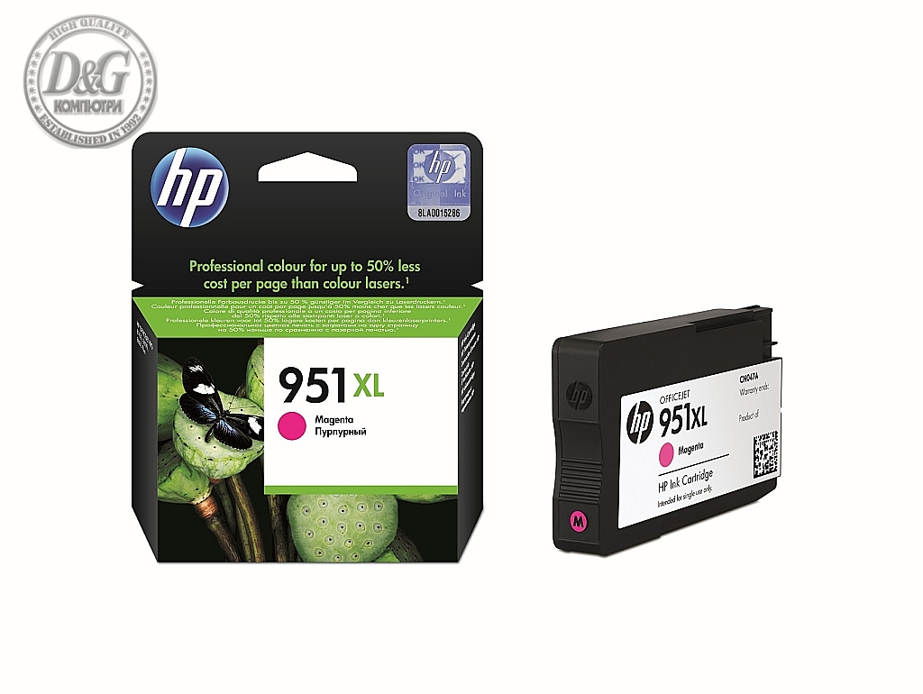 HP 951XL Magenta Officejet Ink Cartridge