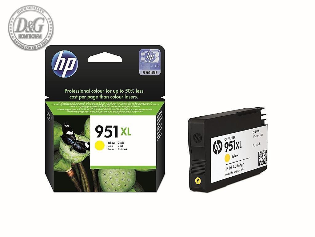 HP 951XL Yellow Officejet Ink Cartridge