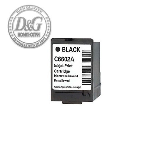 HP Black Generic Inkjet Print Cartridge