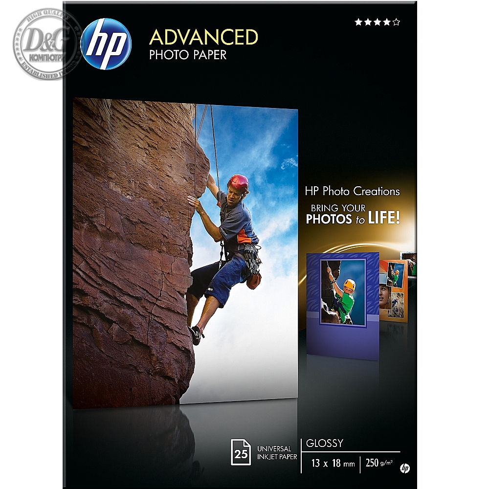 HP Advanced Glossy Photo Paper-25 sht/13 x 18 cm borderless