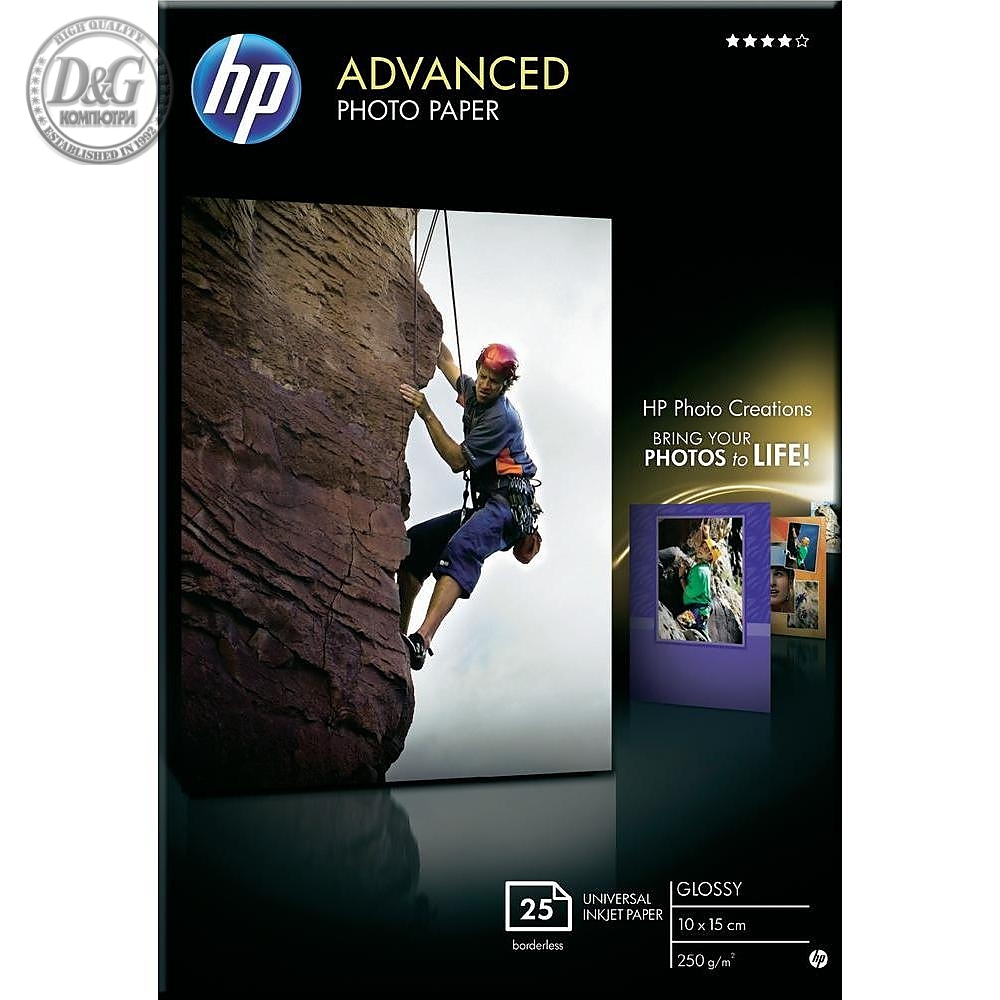 HP Advanced Glossy Photo Paper-25 sht/10 x 15 cm borderless