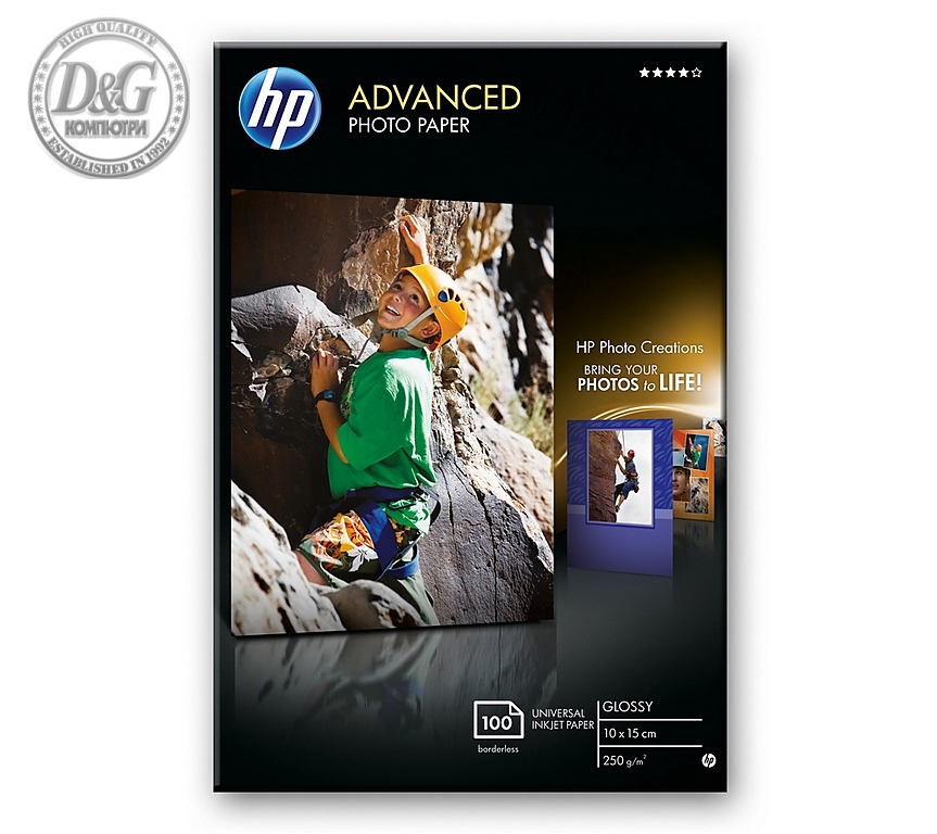 HP Advanced Glossy Photo Paper-100 sht/10 x 15 cm borderless