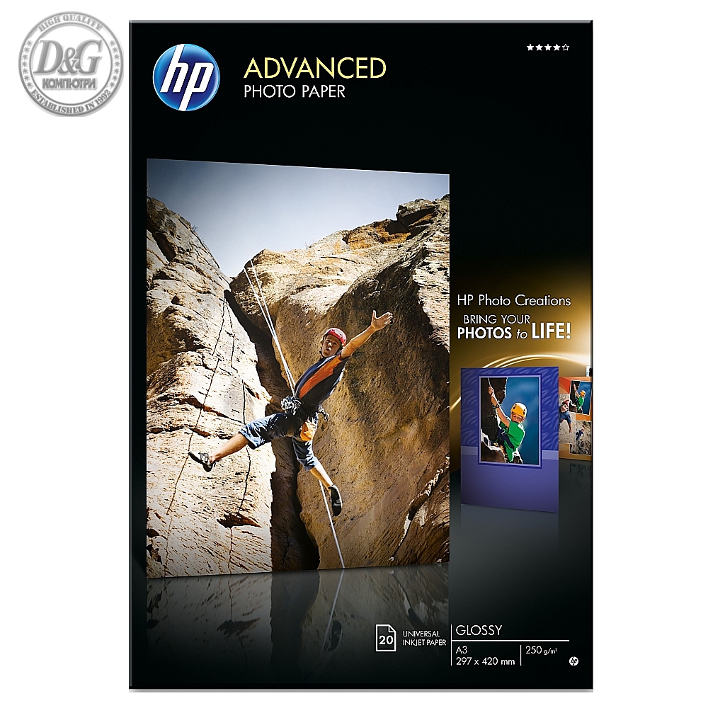 HP Advanced Glossy Photo Paper-20 sht/A3/297 x 420 mm