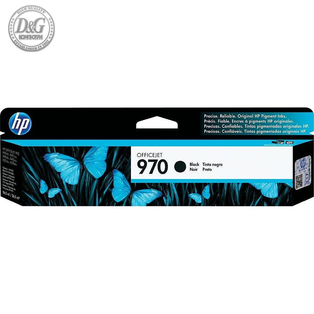 HP 970 Black Original Ink Cartridge