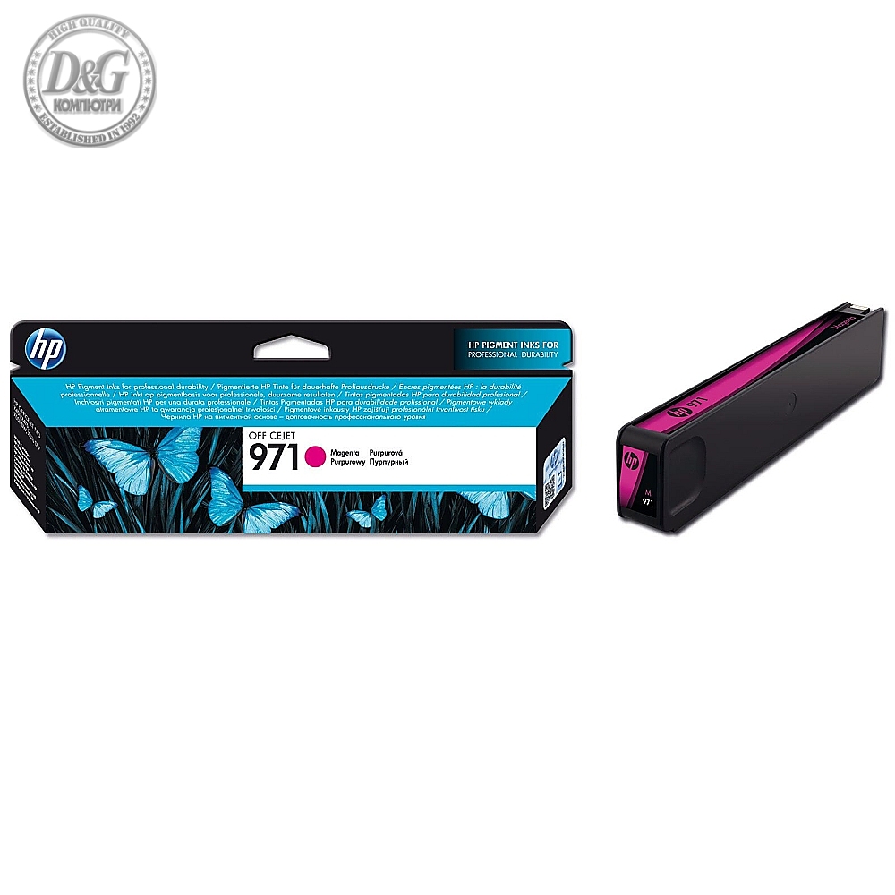 HP 971 Magenta Original Ink Cartridge