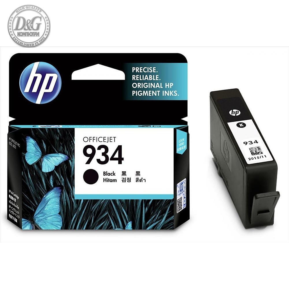 HP 934 Black Ink Cartridge