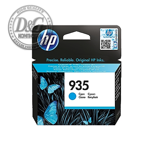 HP 935 Cyan Ink Cartridge