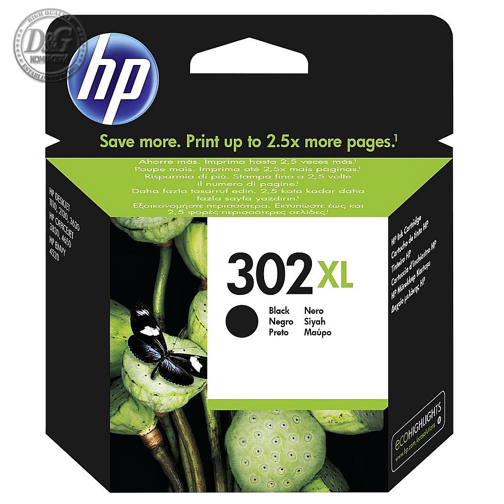 HP 302XL High Yield Black Original Ink Cartridge