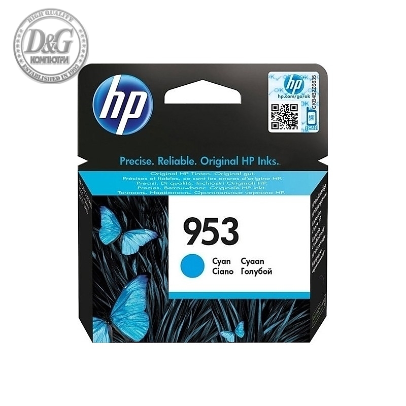 HP 953 Cyan Original Ink Cartridge