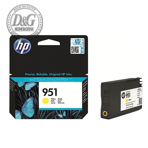 HP 951 Yellow Officejet Ink Cartridge