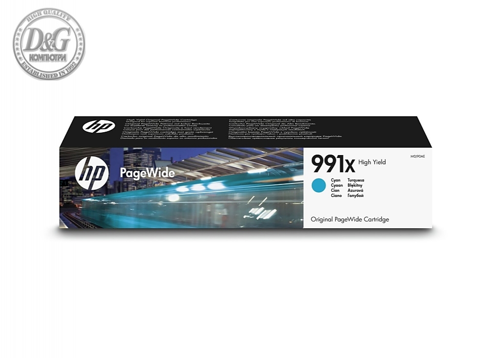 HP 991X High Yield Cyan Original PageWide Cartridge (M0J90AE)