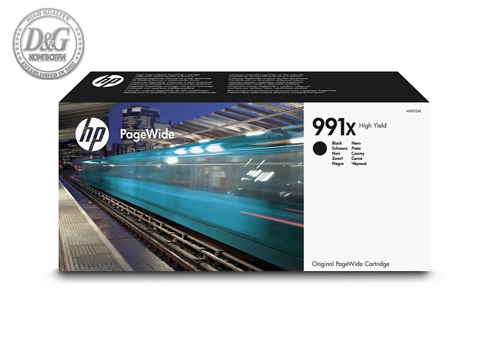 HP 991X High Yield Black Original PageWide Cartridge (M0K02AE)