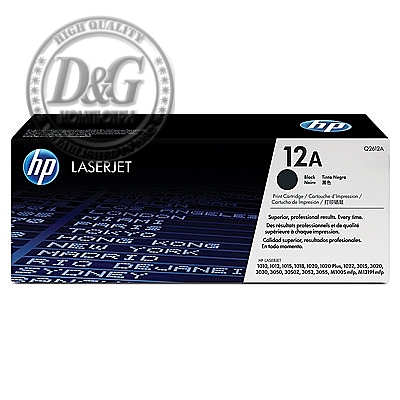 HP 12A Black LaserJet Toner Cartridge