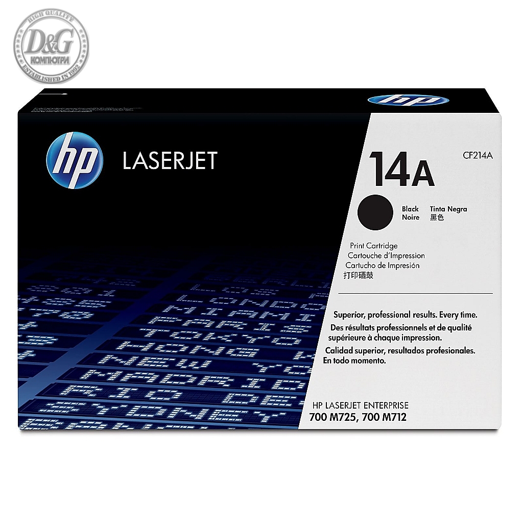 HP 14A Black LaserJet Toner Cartridge