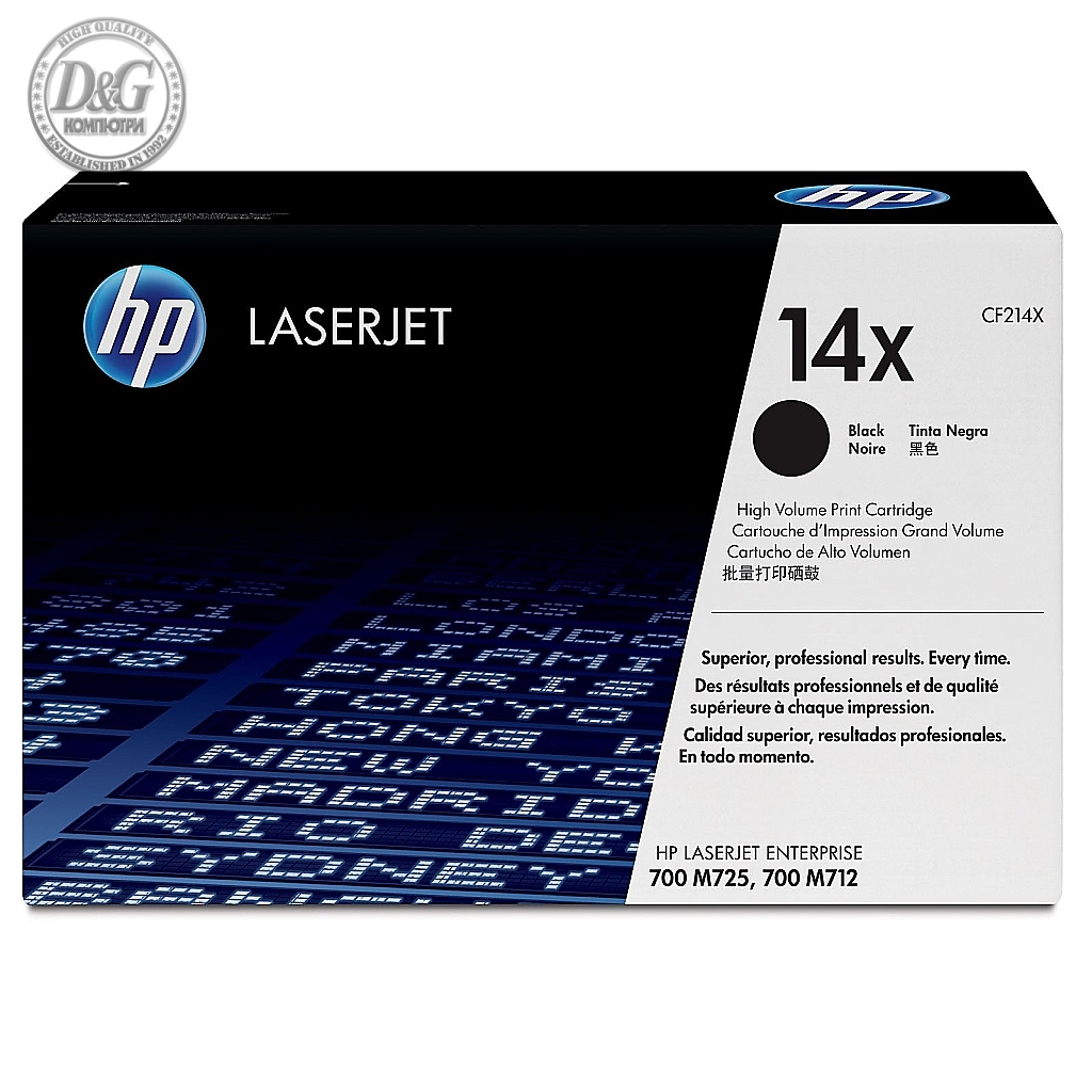 HP 14X Black LaserJet Toner Cartridge