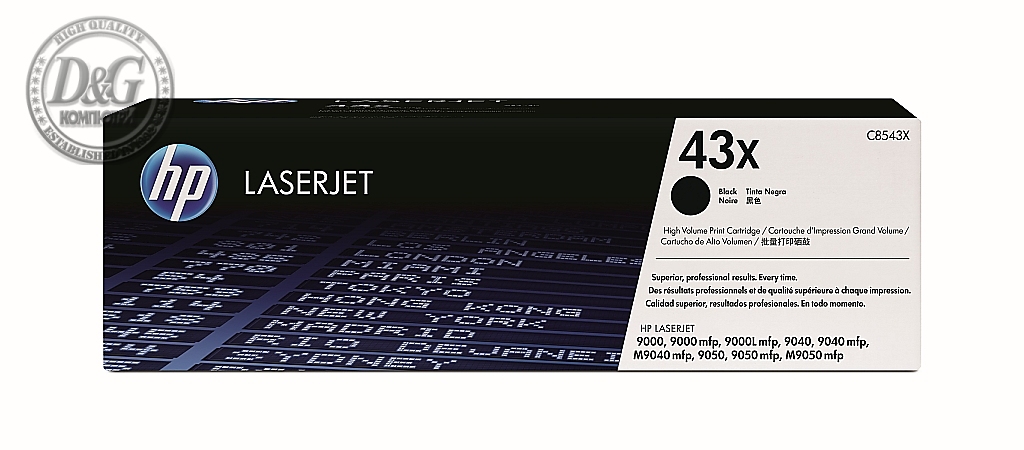 HP 43X Black LaserJet Toner Cartridge