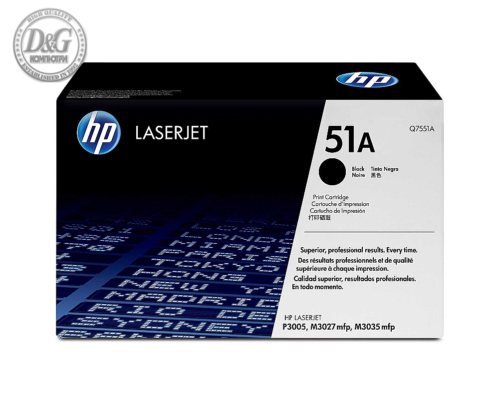 HP 51A Black LaserJet Toner Cartridge