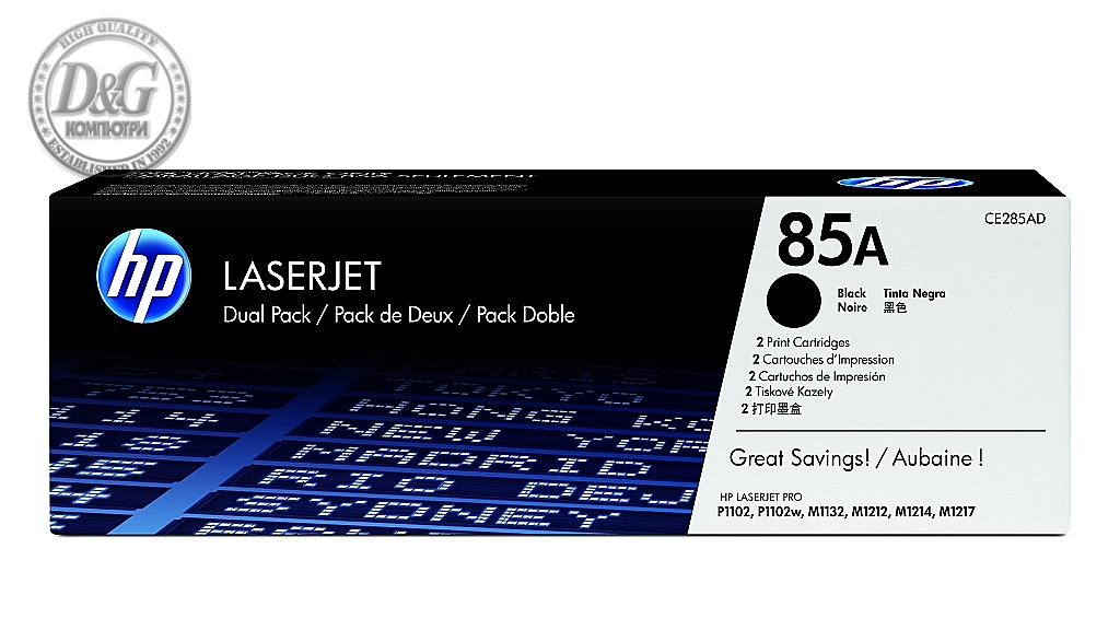 HP 85A Black Dual Pack LaserJet Toner Cartridges