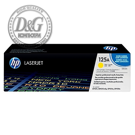 HP 125A Yellow LaserJet Toner Cartridge