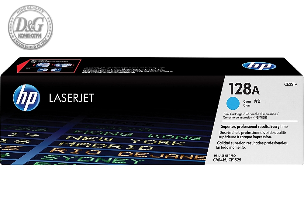 HP 128A Cyan LaserJet Toner Cartridge