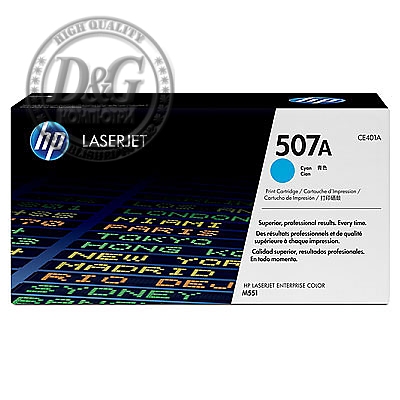 HP 507A Cyan LaserJet Toner Cartridge