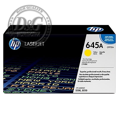 HP 645A Yellow LaserJet Toner Cartridge